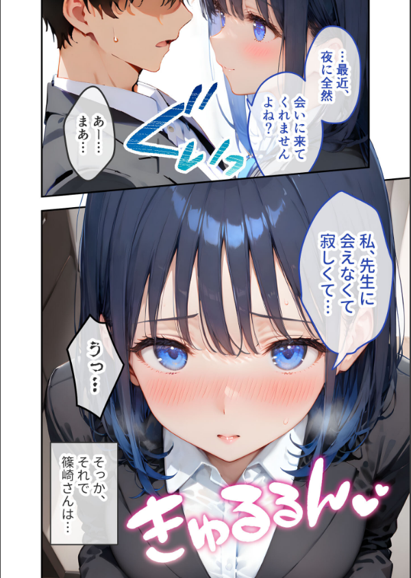 VIP限定 SEXバーへようこそ 総集編 FANZA限定版_12枚目の画像